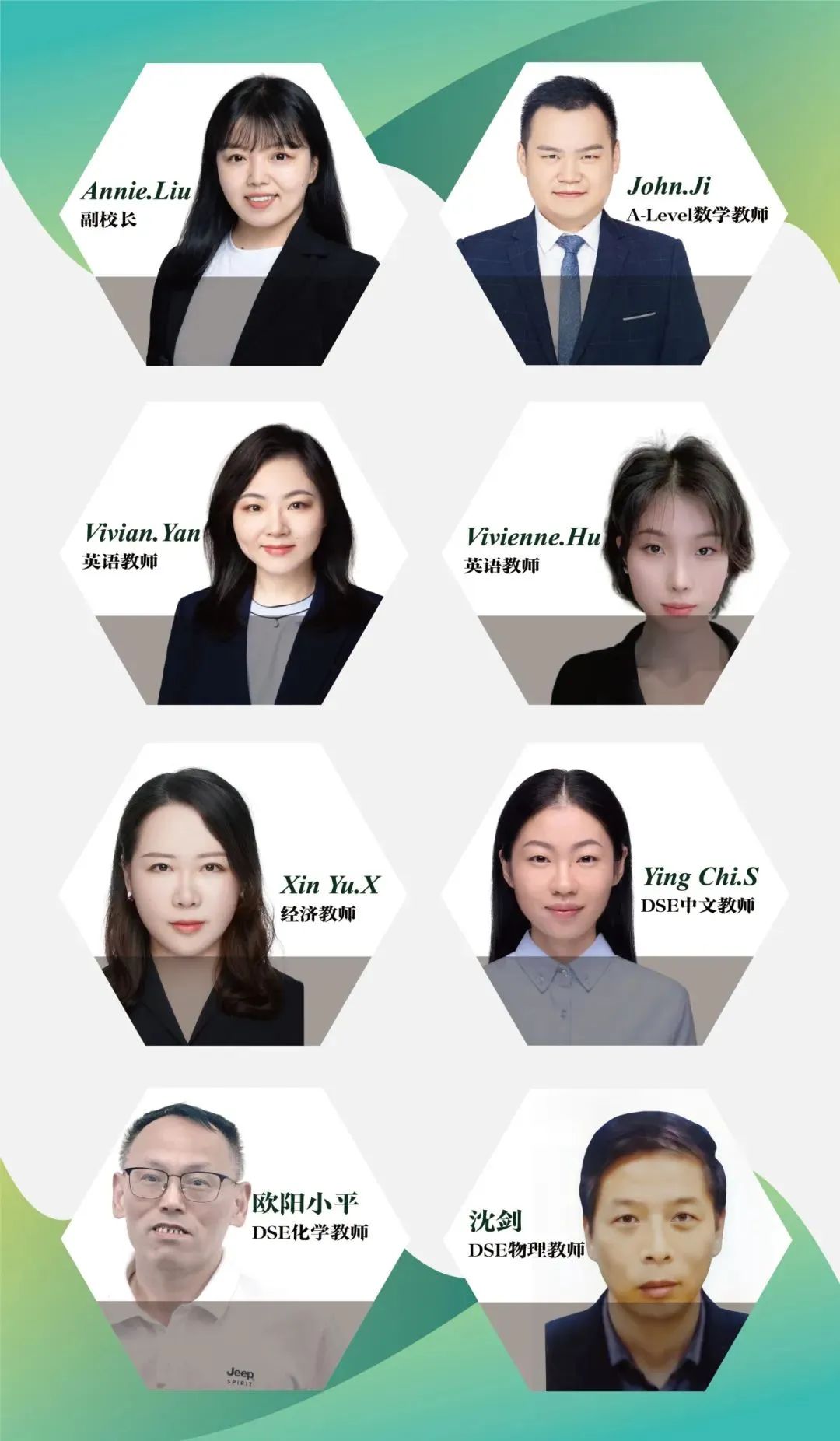 上海宝山区国际高中学校｜TICC存志学校，开设香港DSE及Alevel课程~
