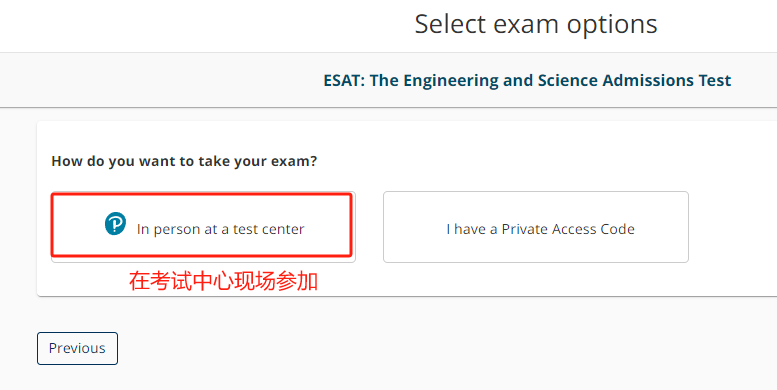 全流程图解 | 剑桥/IC入学笔试ESAT/TMUA/TARA可预定，考位有限先抢先得