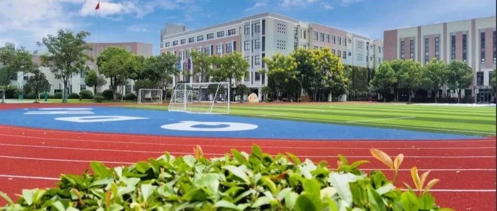 上海闵行区国际高中学校｜上海七宝德怀特高级中学IBDP及Alevel课程招生简章