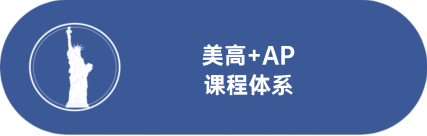 江苏择校|常州市宋剑湖高级中学国际部