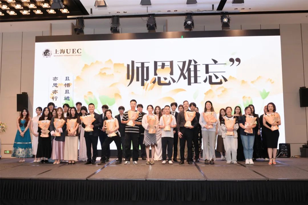 走进UEC｜用充足的关注，陪伴每一个孩子成长