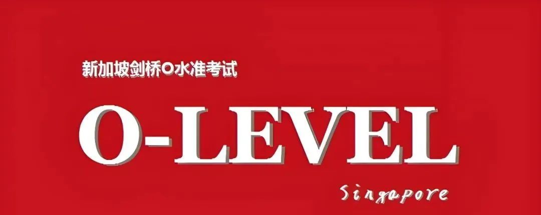 杭州国际学校｜新加坡SSIP杭州学校介绍
