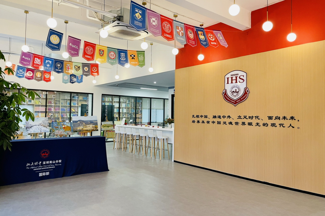 深圳国际学校｜深圳市南山为明学校