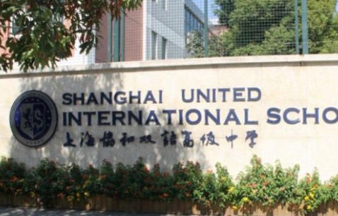 上海国际学校五大派系全景解析：上中、世外、平和、协和、万科如何匹配？择校指南在此