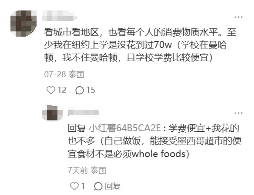去美国读研一年花100万正常吗？