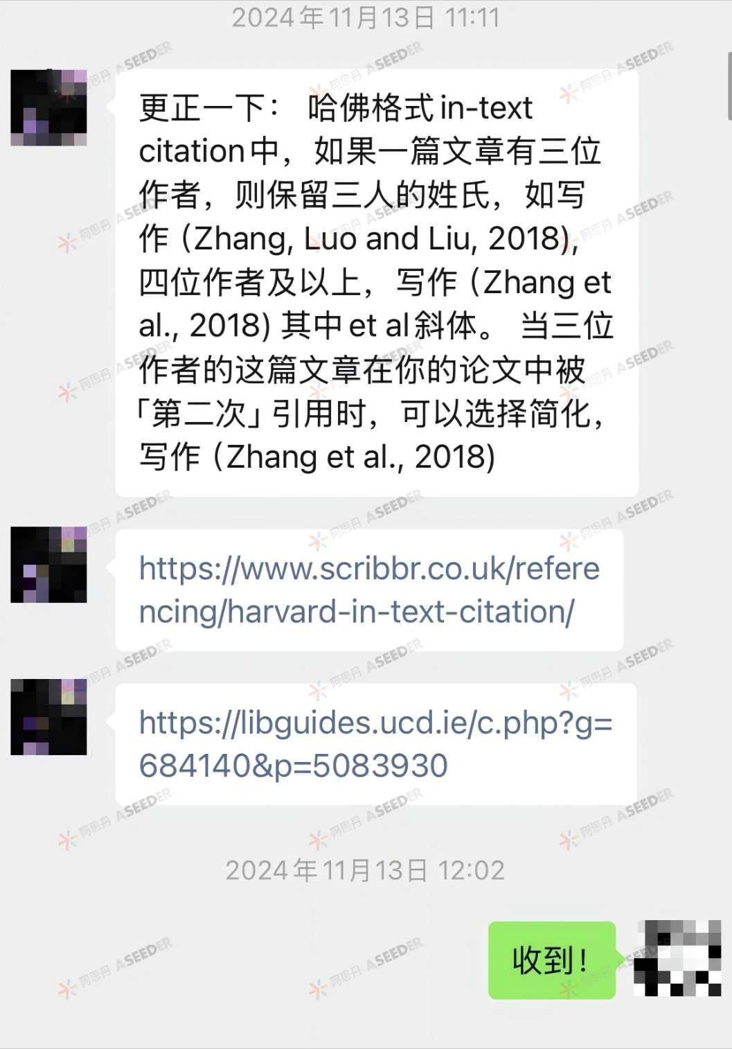 【EPQ人物】在浮躁中找到学术净土：EPQ让我圆梦药理研究，收获深度学习体验和真正科研者思维！