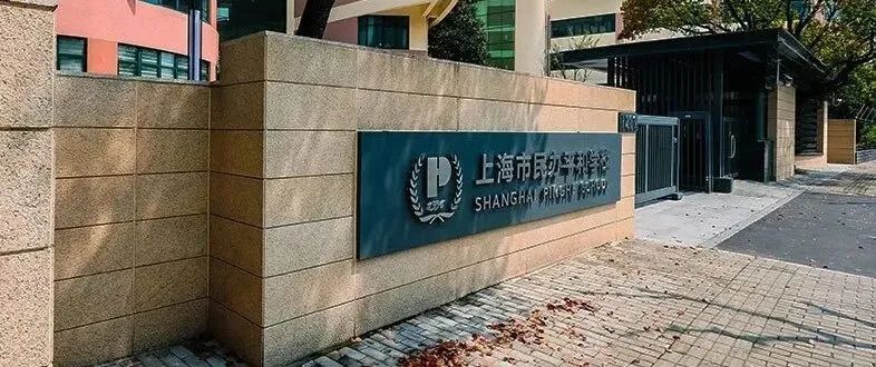 每日一校|上海平和IB课程设置/选课安排/升学方向
