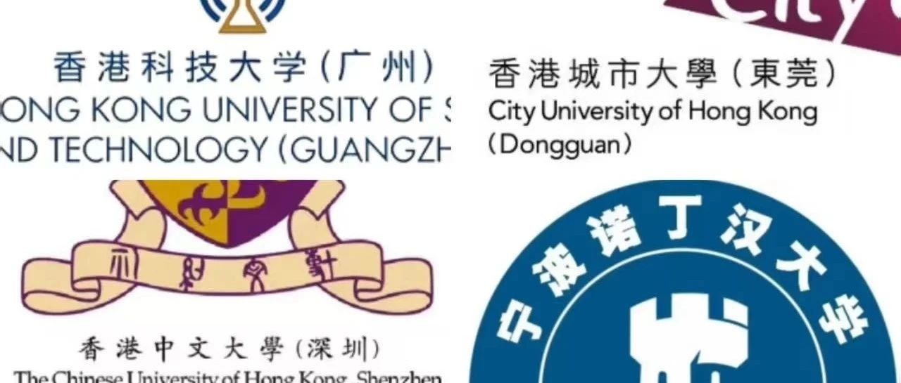 不出国就能申请QS前100硕士 查收这些中外合作办学项目
