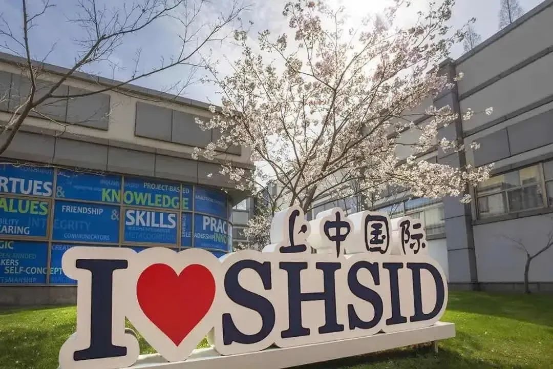 2026春招抢位战打响！盘点上海国际学校“五大派系”，世外、平和、协和、上中....谁才是魔都顶流？