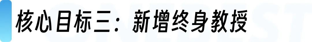 加州大学2030战略公布｜计划扩招20万学位，国际生迎来黄金申请期？