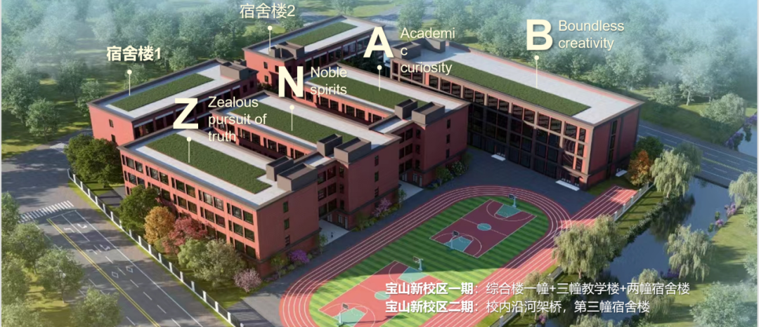 上海圣华紫竹双语新校区正式启用！国际学校迎来扩张期？