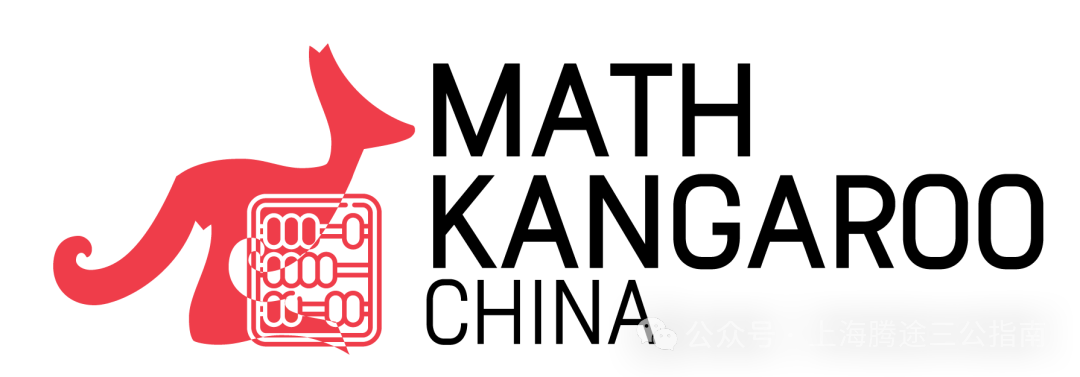 AMC8和袋鼠数学竞赛哪个好？一文讲透！