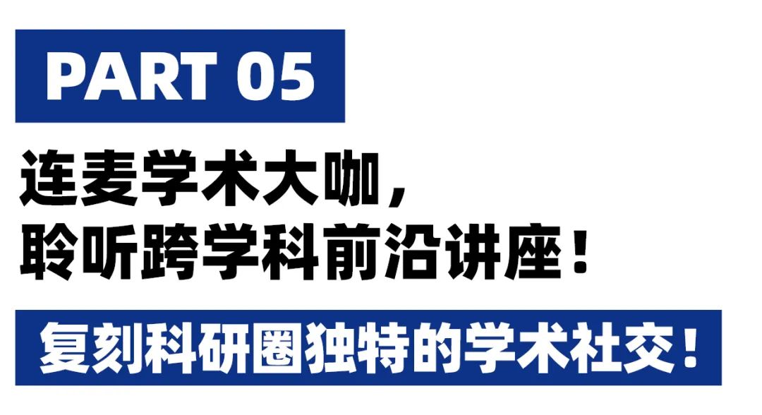 【26寒假即将开放】在苏州参加牛津官方夏校，亲手制作一块第三代太阳能电池！