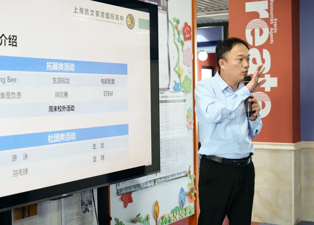 乘风破浪，梦想起航——上海凯文英领学校2025级新生夏校正式开营！