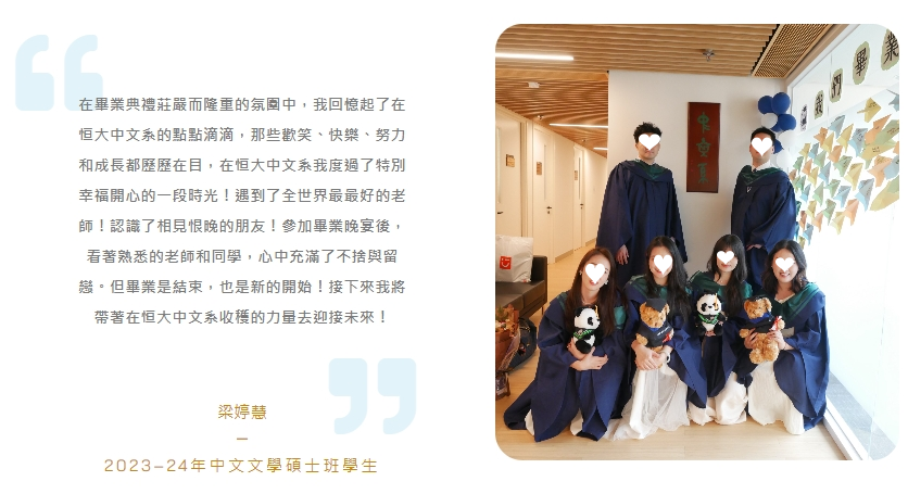 香港恒生大学2026春季硕士8.22开放申请！有中文授课