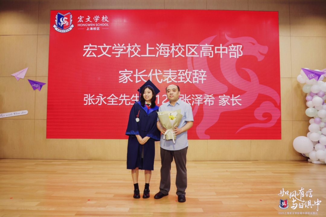 毕业生特辑 | 被帝国理工正式录取的Cici：一个“非典型学霸”的跨文化成长之路