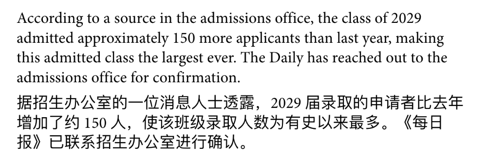 哈耶普斯麻入学率出炉，美国留学哪里「衰」了？