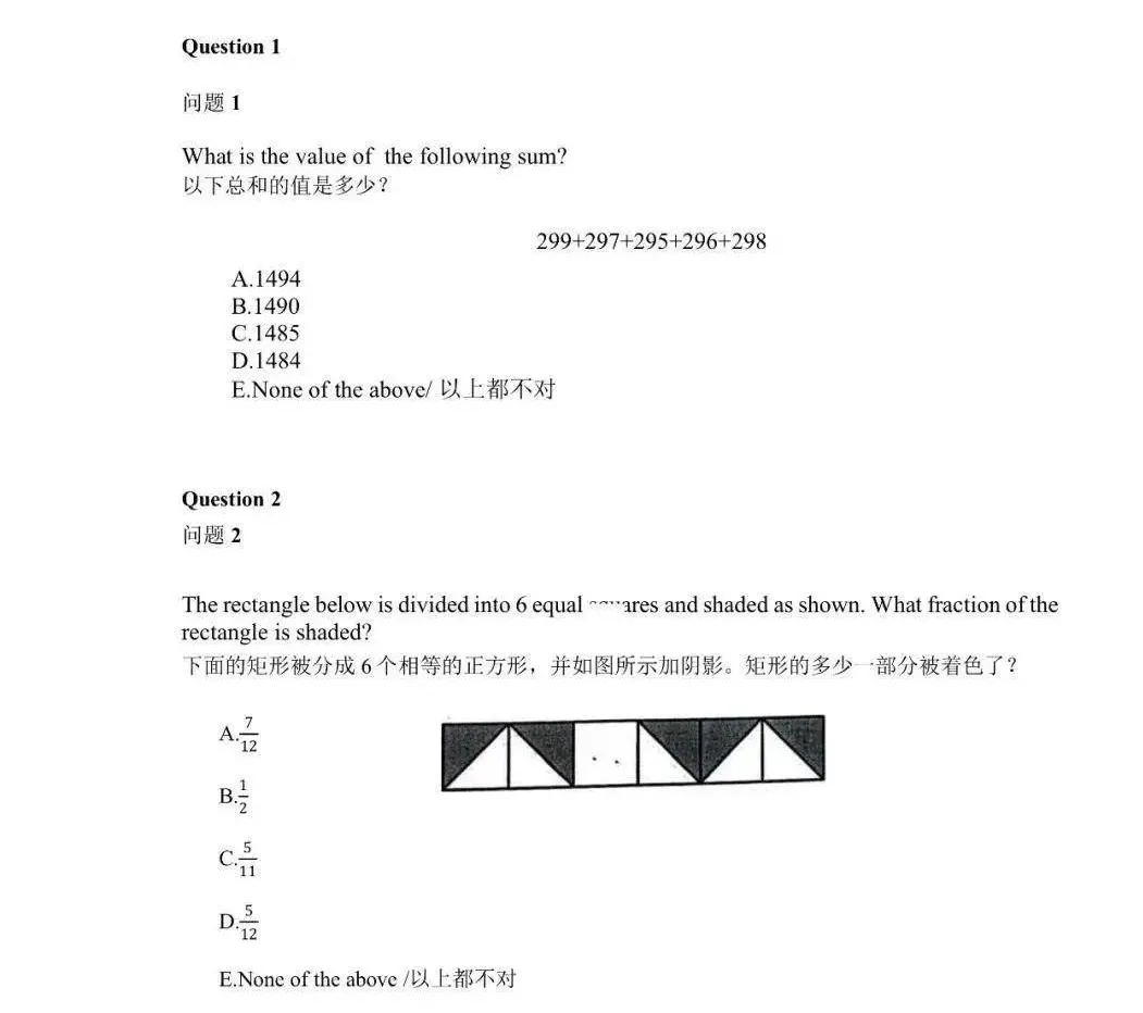 低龄化的国际学科竞赛，是在骗钱吗？
