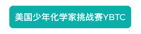 低龄化的国际学科竞赛，是在骗钱吗？