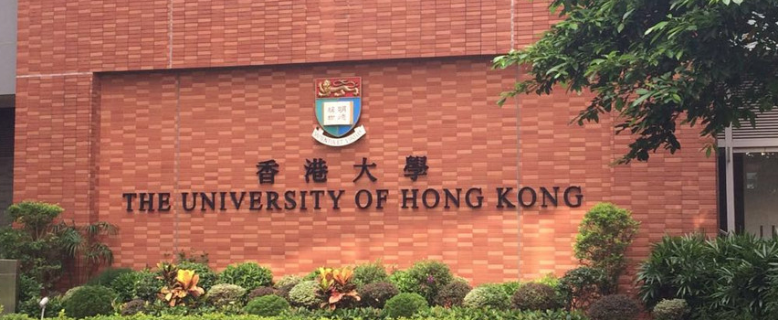 香港大学PhD博士招生中！（导师Prof. Wu）
