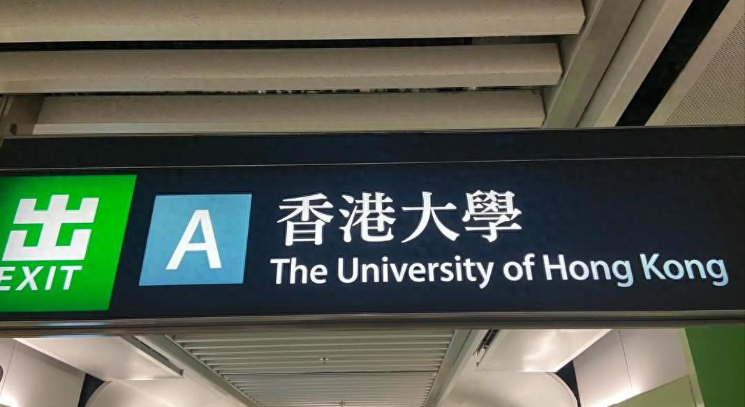 DIY港硕必看，港前五高性价比专业+申请策略，双非80+也能稳稳上岸
