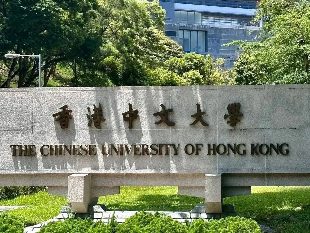 DIY港硕必看，港前五高性价比专业+申请策略，双非80+也能稳稳上岸