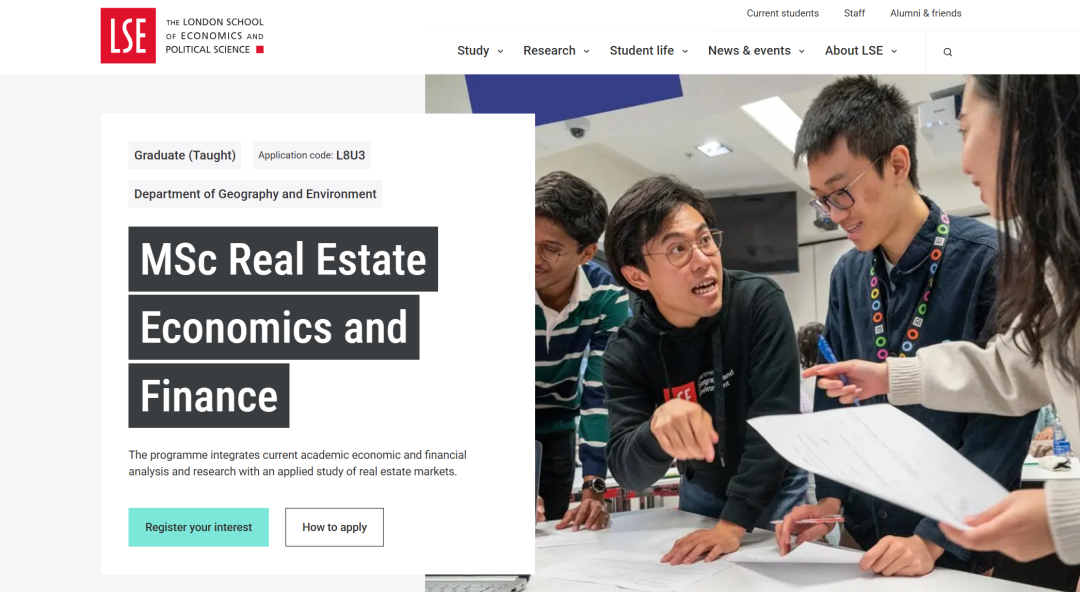 超全汇总！不同英本分数段可以申请LSE哪些泛商科专业？