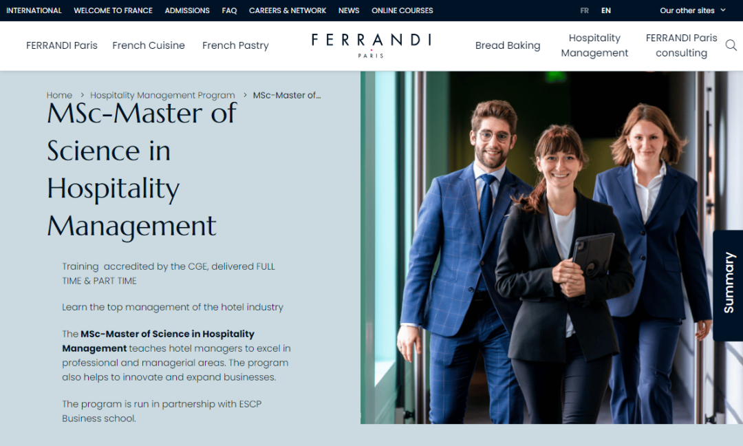 FERRANDI Paris 费朗迪巴黎：两年制硕士酒店管理 - 与ESCP高商联合开设
