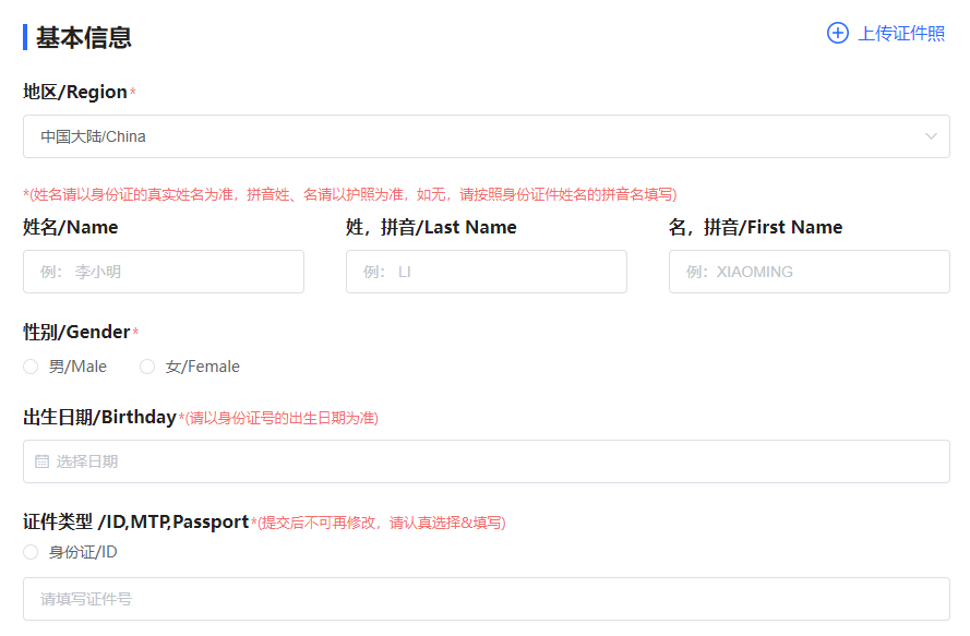 【NEC全美经济挑战赛】新赛季备赛！报名流程/组队/考试内容/晋级规则