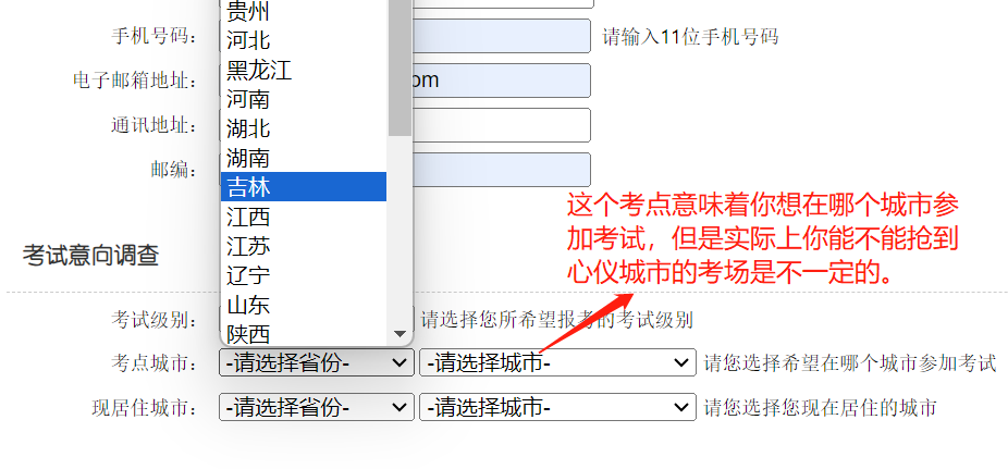 全网最详细报名攻略 | 2025年12月日本语能力测试（JLPT）报名时间公布！速看！