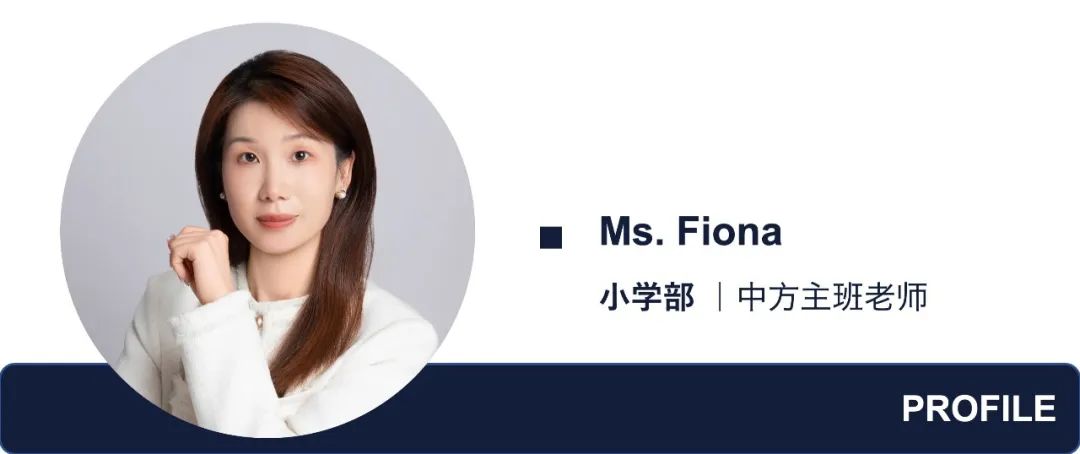 46位新师，点亮新学期
