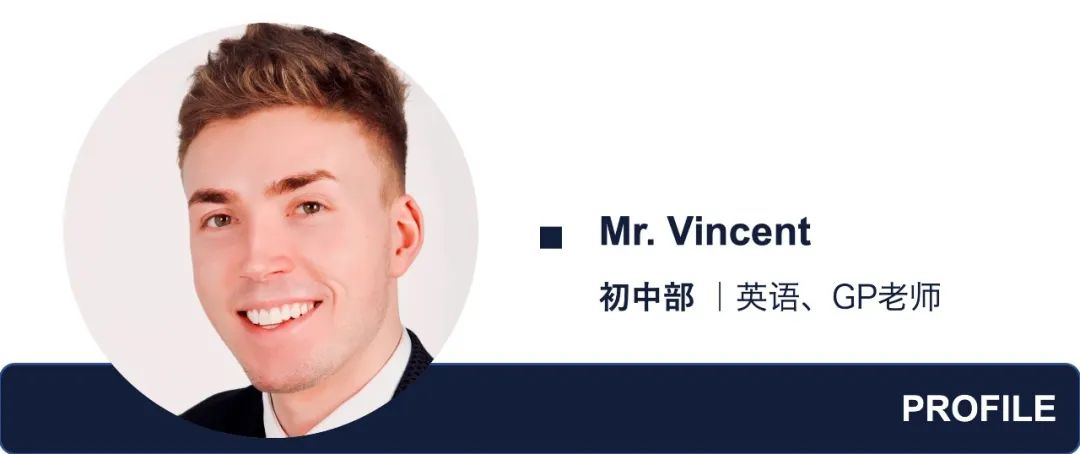 46位新师，点亮新学期
