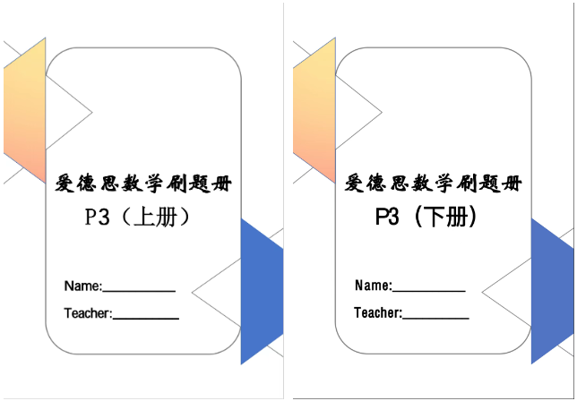 A-Level学术学科看国际学校，上海UEC学校实力体现在哪里？