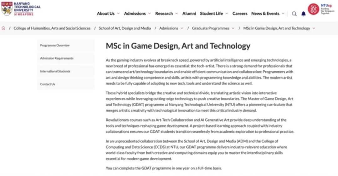 新国立NUS、南洋理工NTU开设多个新专业！商科、理科、工科、文科多路齐开！