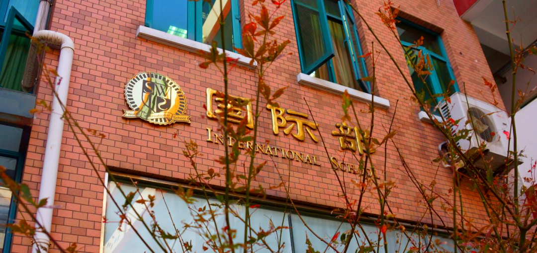 刚拿下文理双状元，9月份又开新班！文来中学日高班太火要早规划！