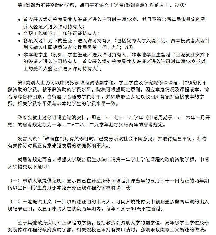 香港DSE黄金赛道变天了，提前备考，香港DSE课程辅导