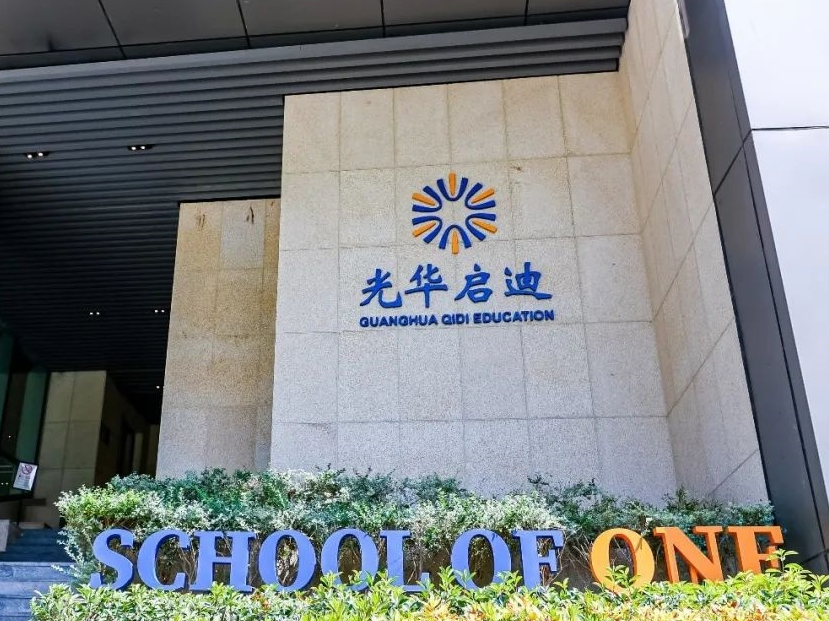 择校必看！2025年谁是升学之王？上海A-Level国际学校升学数据大盘点！