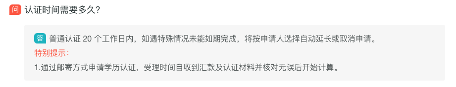 26Fall申研倒计时：必查项目清单曝光！