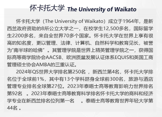 中外合办 | 2025辽宁大学2+2国际本科招生简章！