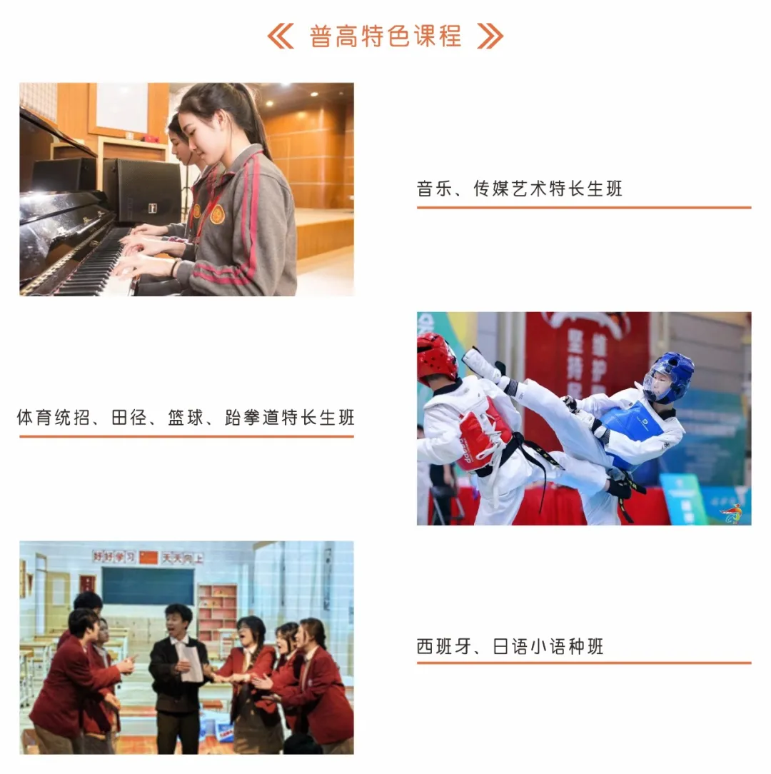 深圳日本高中|深圳奥斯翰外语学校日本高中2025年招生简章！深圳老牌日本高中！
