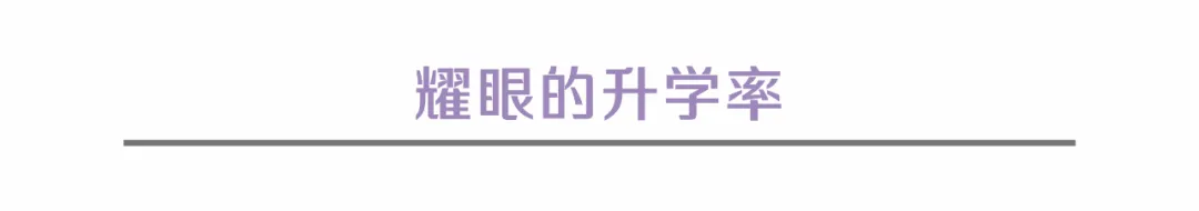 深圳日本高中|深圳奥斯翰外语学校日本高中2025年招生简章！深圳老牌日本高中！