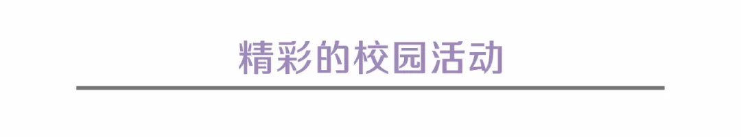 深圳日本高中|深圳奥斯翰外语学校日本高中2025年招生简章！深圳老牌日本高中！