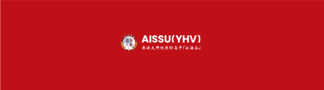 深圳国际高中｜深圳云海谷书院（原深大师院国际高中）2025年招生简章！