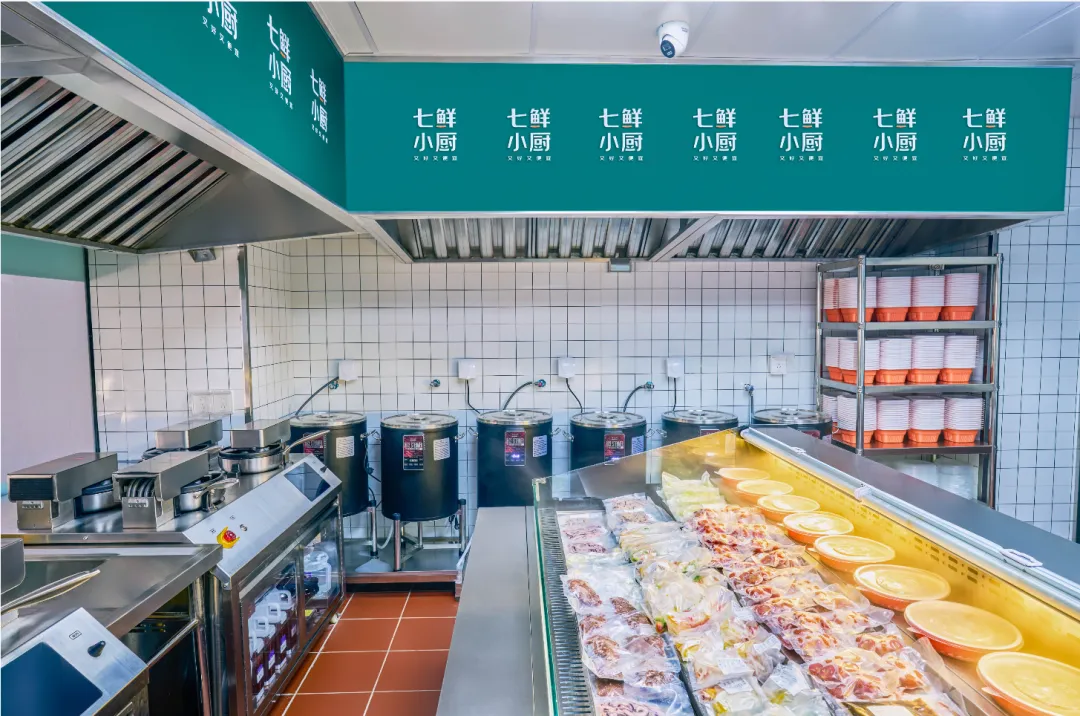 科研项目介绍｜京东七鲜小厨：供应链革命重塑餐饮业 首店数据验证新模式爆发力