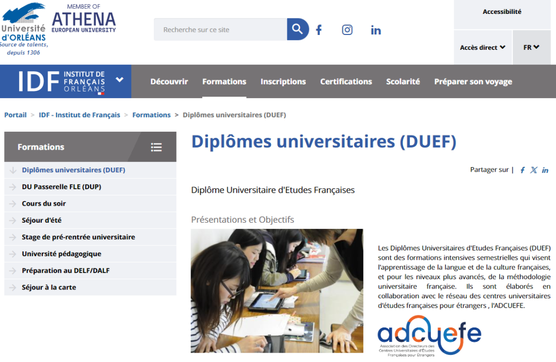 2026申请季 | 奥尔良大学语言中心IDF春季入学申请时间公布！