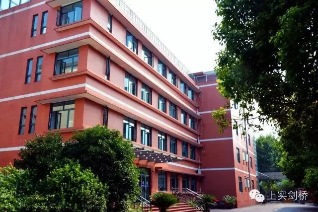 上海老牌Alevel国际学校：上实剑桥国际高中部！