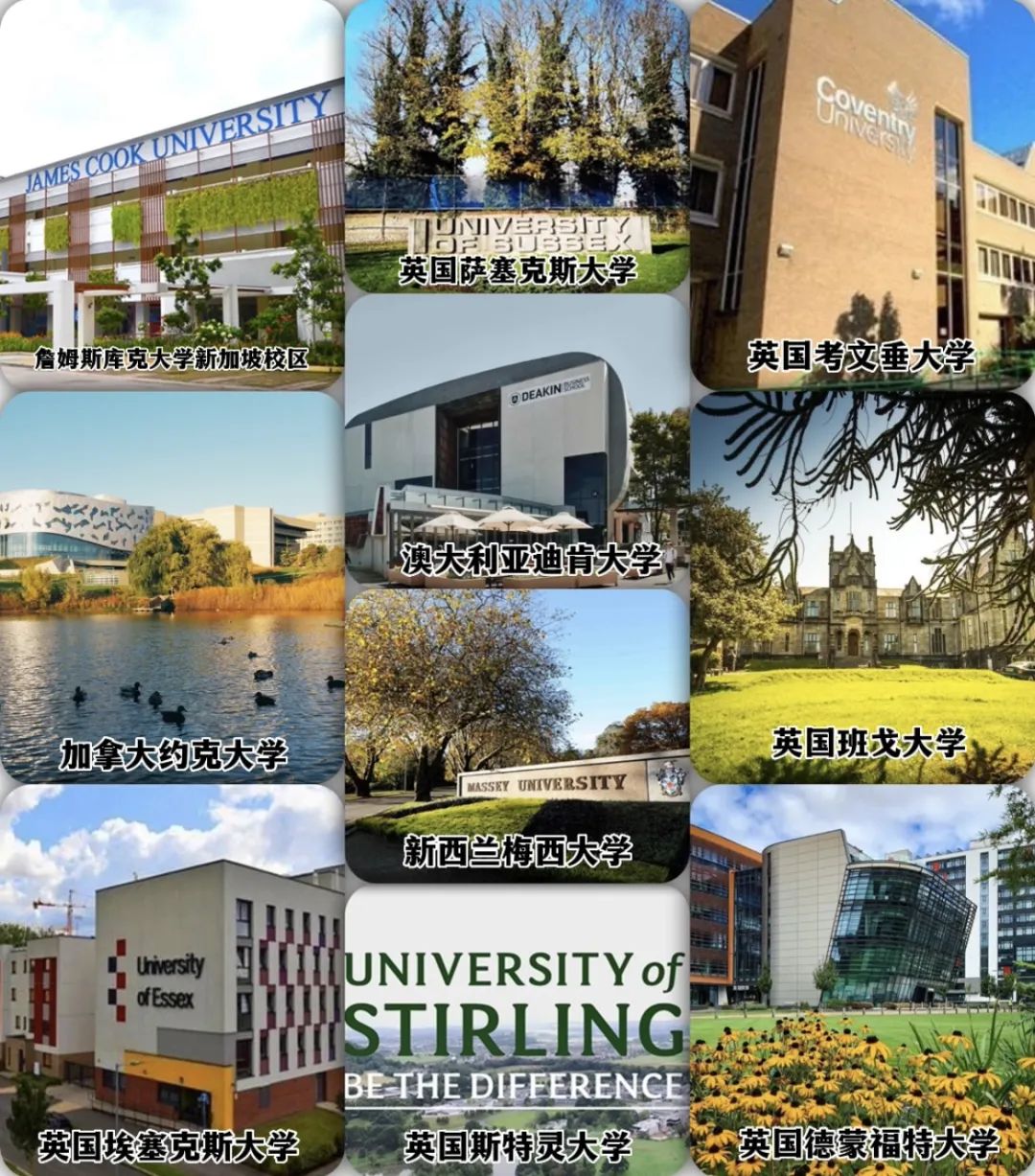 中外合办 | 2025年北京工商大学2+2国际本科（马来西亚、英联邦国家方向）招生简章！