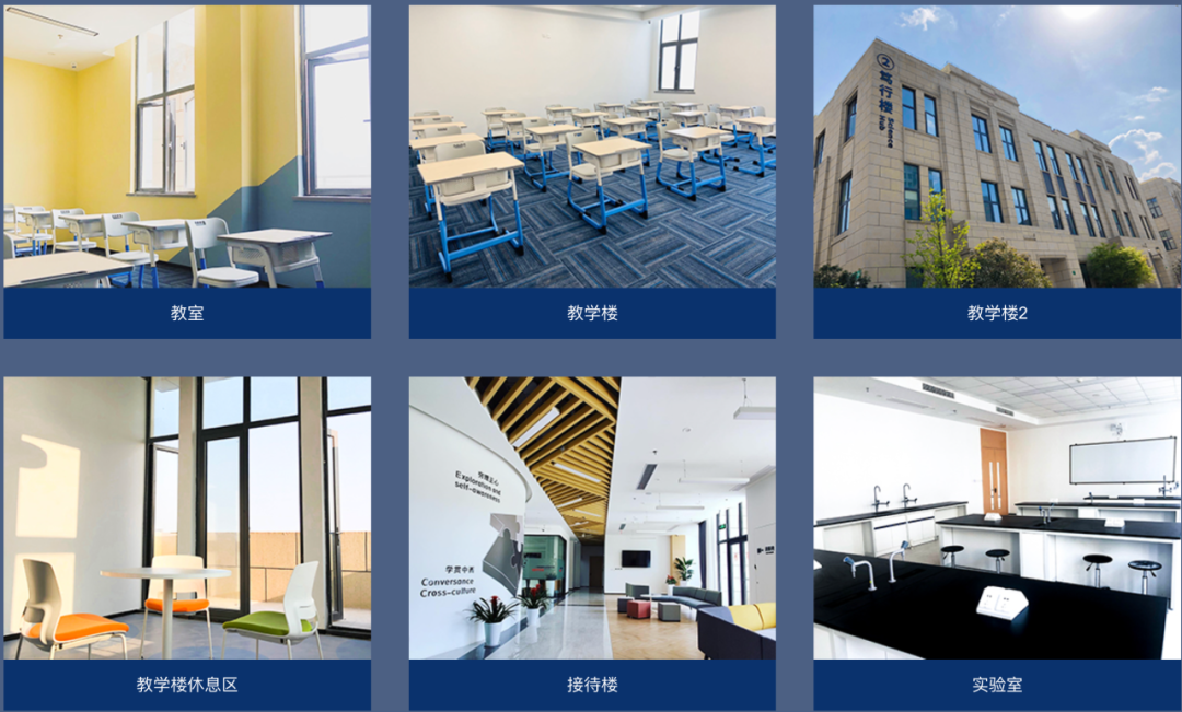 上海浦东新区国际高中学校｜上海高藤致远学校，开设美高AP及Alevel课程~