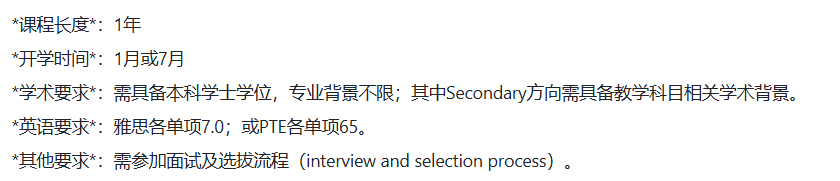 【干货收藏】新西兰教育专业最全盘点：院校+录取要求全部get！