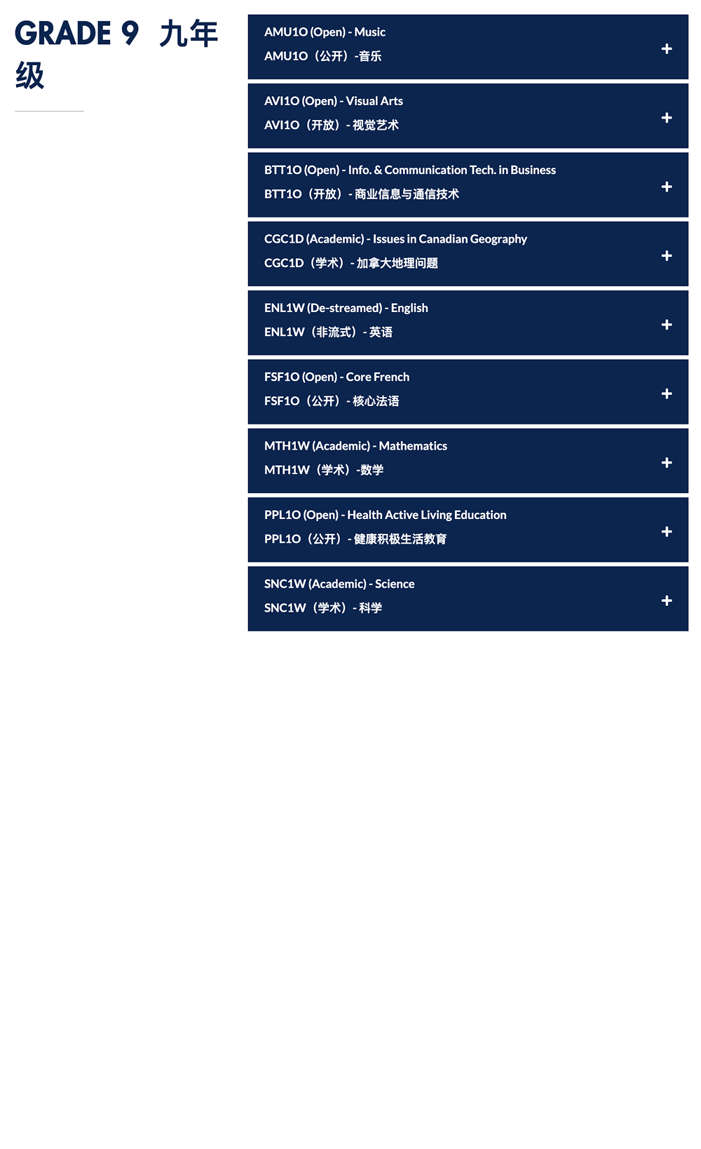 马来西亚双威国际学校（SIS）｜加拿大+英式+IB课程都能选的学校全方位详解